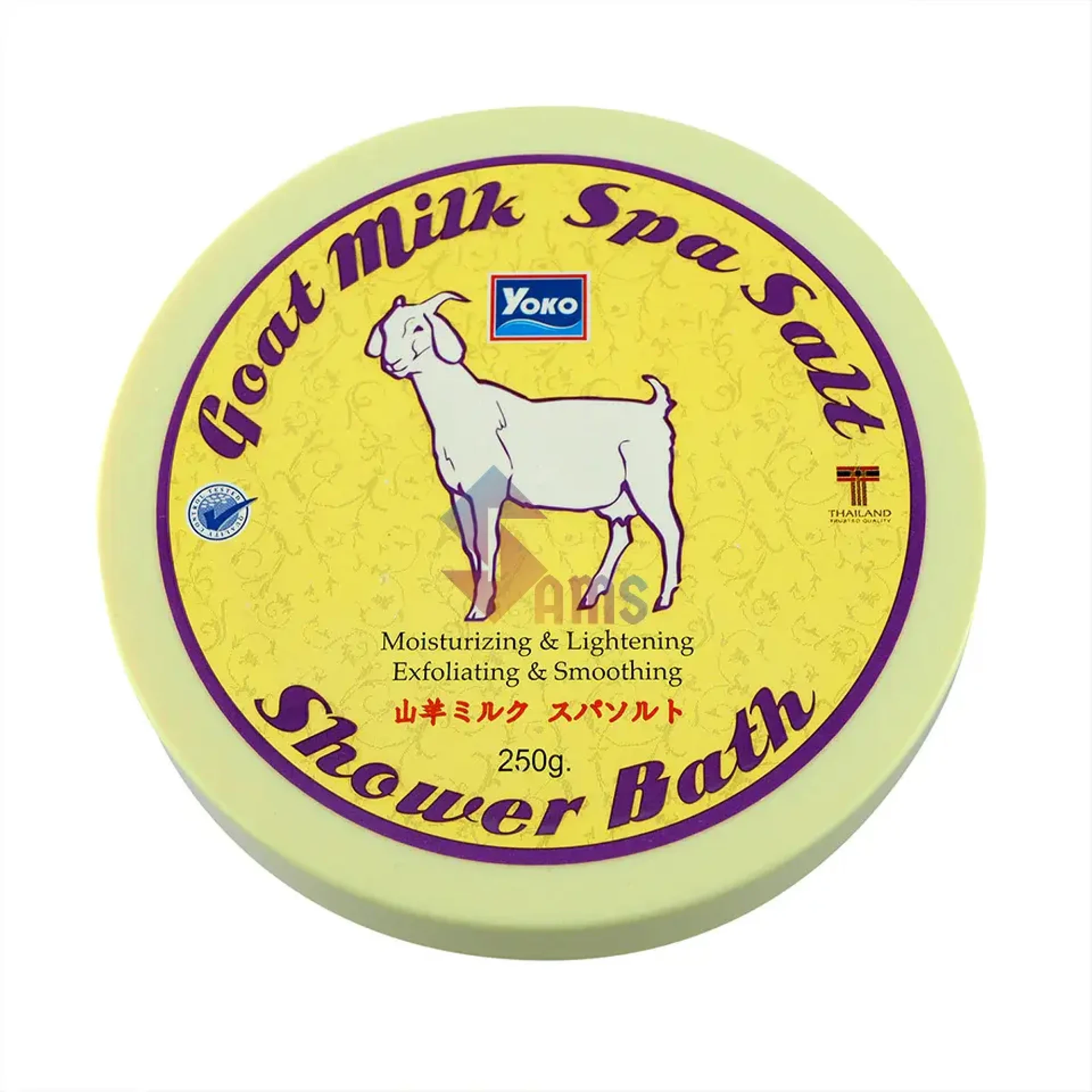 250-goat-milk-spa-salt-shower-bath1  (1).webp